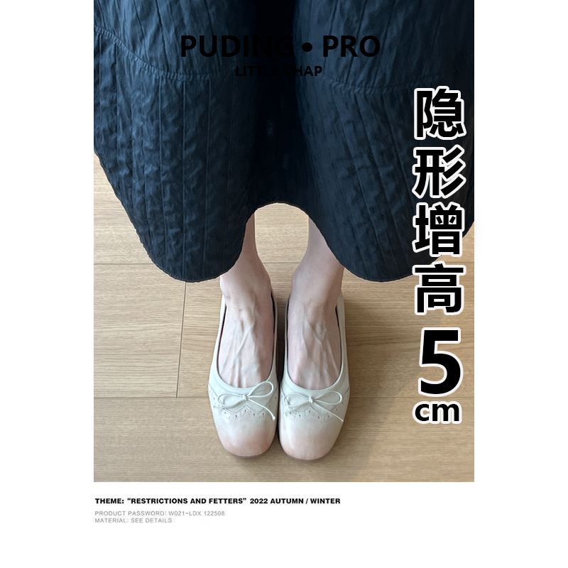 内增高蝴蝶结单鞋女2025新款春季