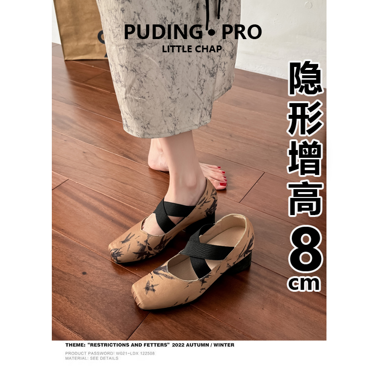 牛皮版~真皮内增高玛丽珍单鞋女2025新款春秋小个子高跟芭蕾舞鞋