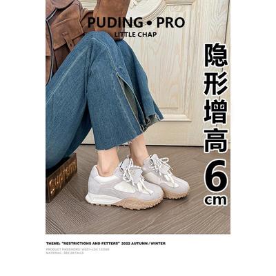 真皮厚底内增高德训鞋女2024新款