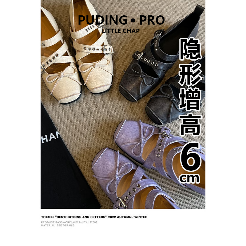 内增高擦色复古皮带扣芭蕾舞鞋女