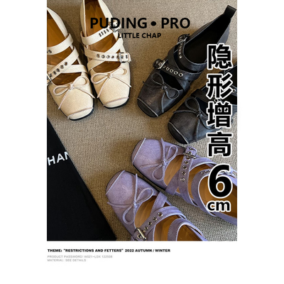 内增高擦色复古皮带扣芭蕾舞鞋女