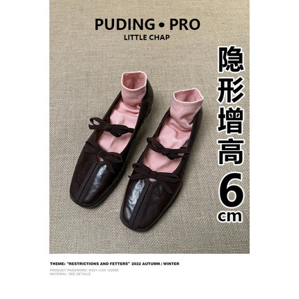 牛皮版内增高法式芭蕾舞鞋女2025春季新款小个子蝴蝶结玛丽珍单鞋