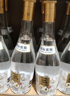 快乐猴超市代购国标优级清香型白酒53度475ml