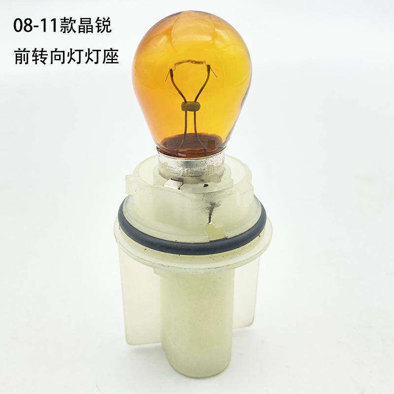 适配于斯柯达08-11款老Fabia前方向灯灯座客厅灯方向灯泡汽车配件