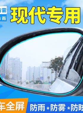北京现代朗动汽车名图倒