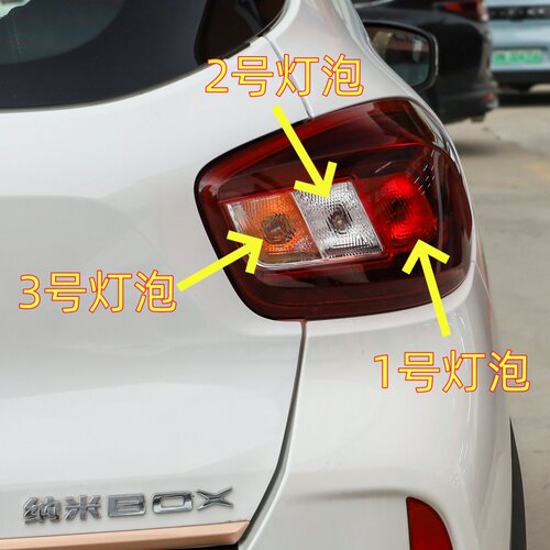 适用东风纳米BOX后尾灯灯