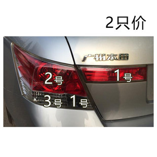 适配08-12款本田雅阁八代8代后尾灯倒车灯后雾灯转向高位刹车灯泡