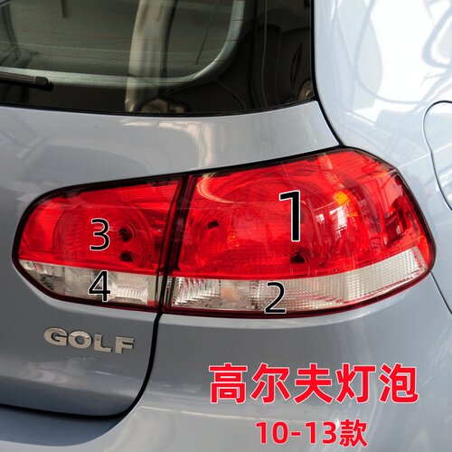 适用大众10-13款高尔夫6