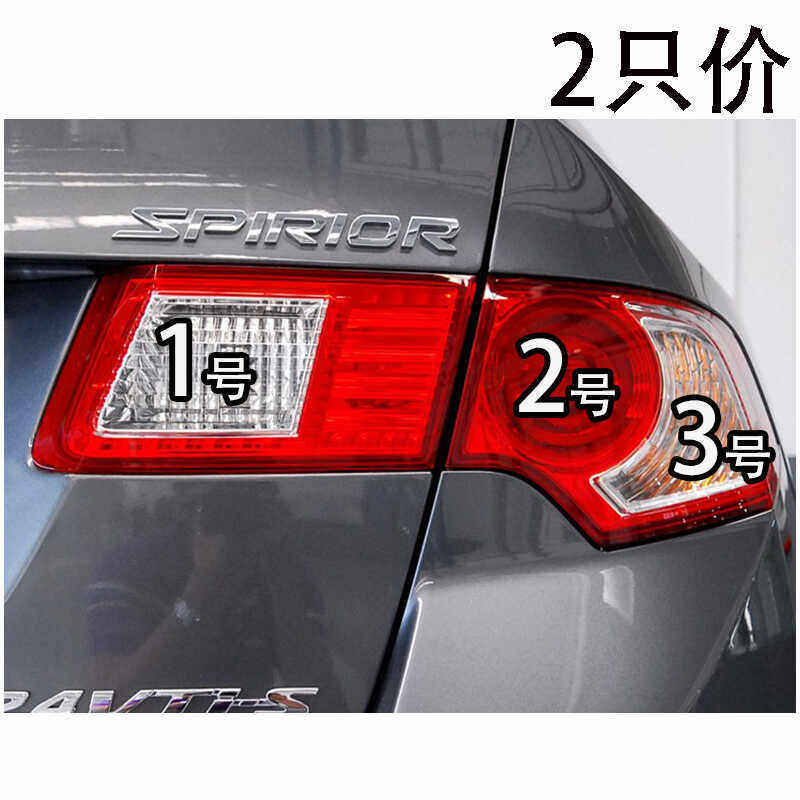 适用于老款思铂睿后尾灯灯倒车灯转向灯泡行车后雾灯刹车灯泡