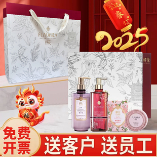 年会活动奖品公司员工日用品洗护套装节日礼盒生日礼物实用伴手礼