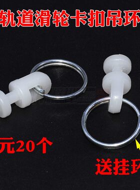 驾驶室车用窗帘扣车窗挂挂钩