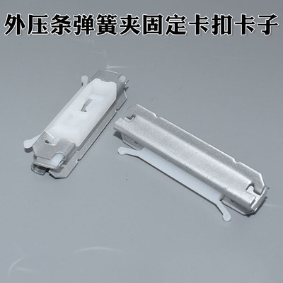 宝马X5X6E70E71E72F16F86前风挡玻璃A柱外压条弹簧夹固定卡扣卡子