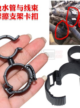 适配大众EA211 速腾1.4T冷却液水管油管线束固定支架支撑卡扣卡子