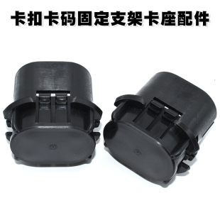 水箱卡扣卡码 适用奔驰W166 W292 W251 固定支架卡座配件 W164