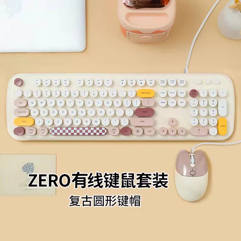 摩天手有线键盘女生鼠标usb接口麻将音轻声复古台式机笔记本办公