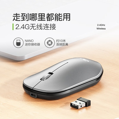 宏碁acer M159 无线鼠标充电鼠标金属滚轮 适用办公商务家用鼠标