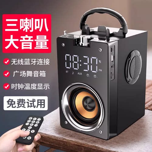 雅韵仕T3蓝牙音箱3D环绕大音量