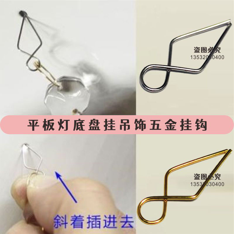 定制八字插针开口销底盘鱼尾叉弹簧扣挂东西用小弹簧卡子灯具配件图片