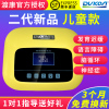 Stimulator Cerebral circulation household children language barrier Development Slow Cerebral Palsy treatment Physiotherapy