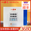 Full-Kang computer LF Spasm Treatment device SD608 household medical Stroke Cerebral infarction Cerebral Palsy Physiotherapy