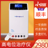 Geniuses High potential Physiotherapy household multi-function the elderly Treatment machine IF Treatment device Headache Neurasthenia