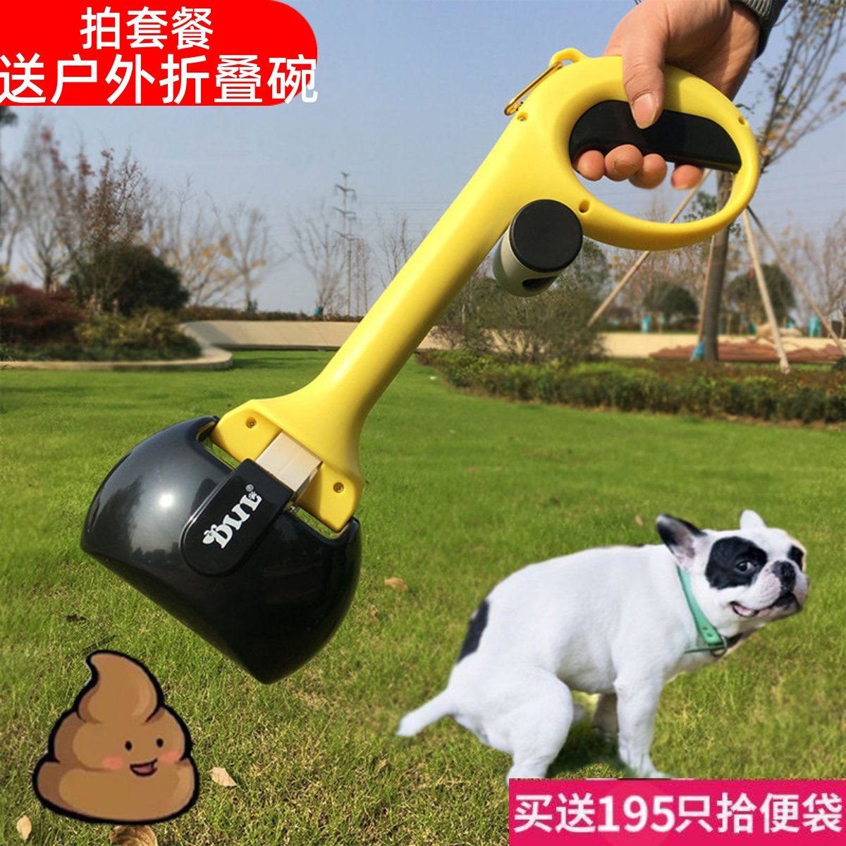 狗狗拾便器宠物泰迪捡屎夹便神器狗便携式狗屎夹子铲屎垃圾袋用品,宠物/宠物食品及用品,拾便袋/拾便器,淘宝优惠券,粉丝福利购,淘宝优惠卷
