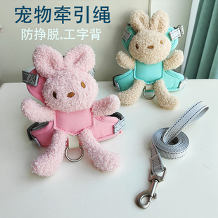 狗狗牵引绳背心式小型犬泰迪比熊狗链子遛猫咪胸背带狗绳宠物用品