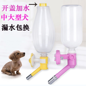 狗狗喝水器中大型犬狗笼自动挂式饮水器宠物饮水机水嘴头狗喂水壶
