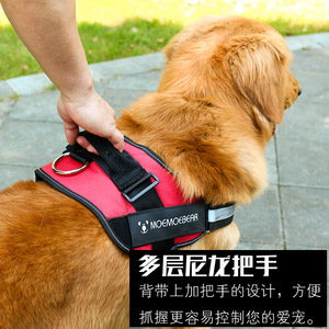 大狗狗胸背带防爆冲牵引绳 金毛大型犬遛狗绳子 中型犬宠物狗链子