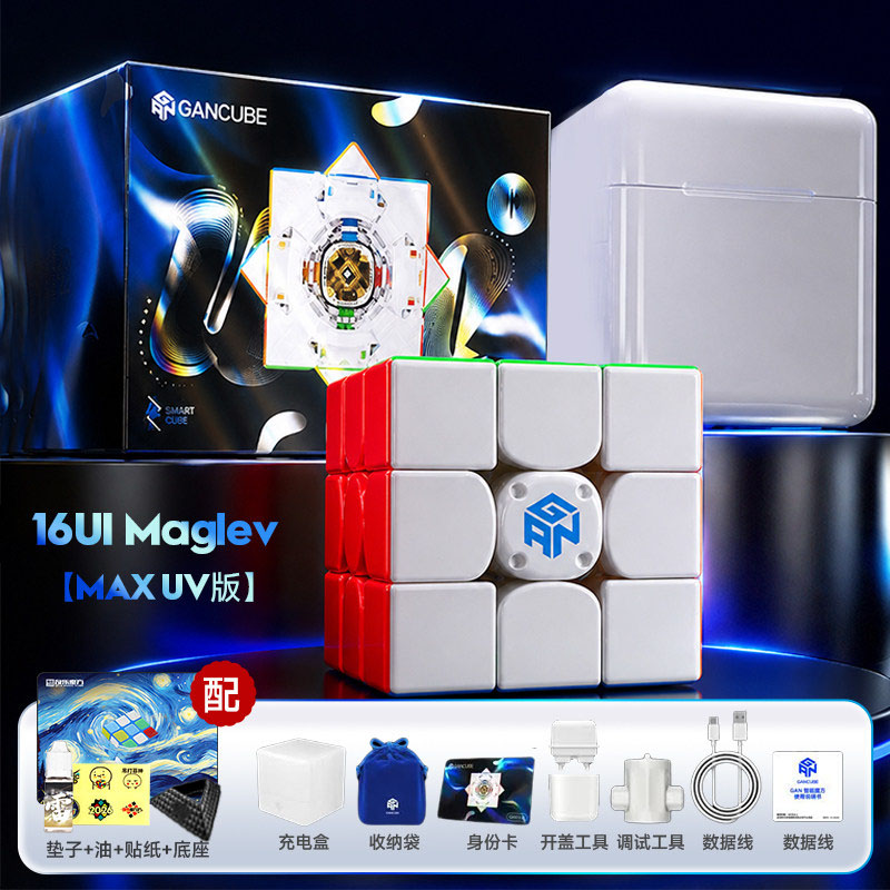 GAN16uiMaglevMax三阶智能魔方