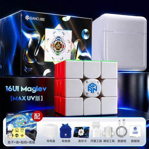 GAN16uiMaglevMax三阶智能魔方