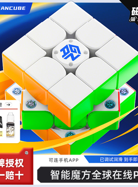 GAN356icarrys智能魔方i3同步手机在线pk三阶磁力比赛竞速拧12ui