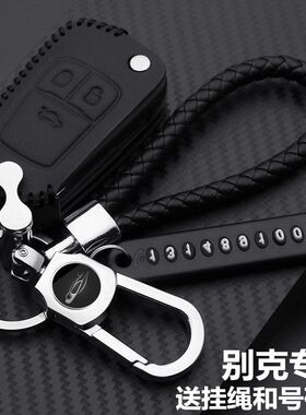 别克全新英朗钥匙套 10-17款英朗GTXT汽车钥匙包专用烤漆钥匙扣