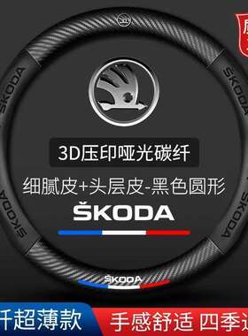 Skoda新明锐柯米克昕动速