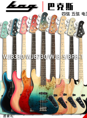 Bacchus巴克斯WJB730 330孤独摇滚BCG初学者四弦五弦电贝斯电贝斯