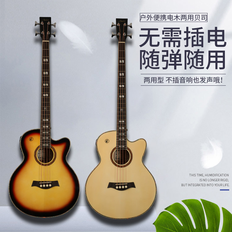 新手初学者入门进阶24品四弦电木贝司bass电贝司木贝斯原声带电箱