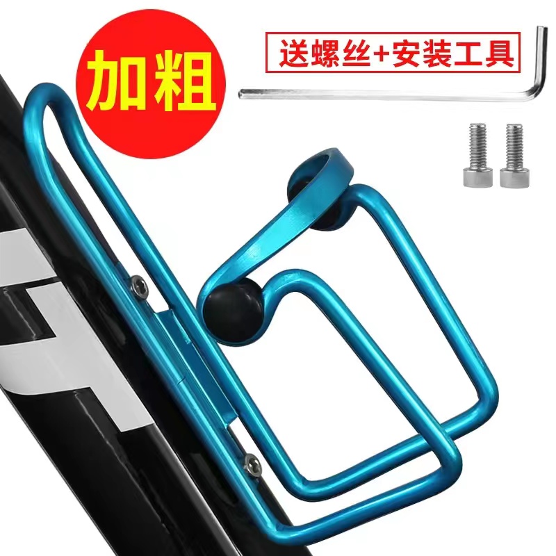 自行车水壶架山地车公路车超轻铝合金快拆水杯架骑行装备单车配件