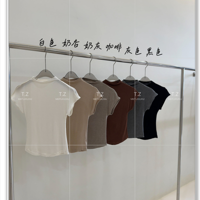 【婷子定制】~150小个子改版夏款软糯高级感百搭半高领短袖F15
