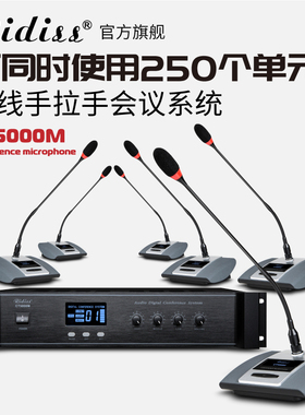 CT5000数字有线手拉手讨论型会议系统桌面鹅颈短杆方管电容麦克风