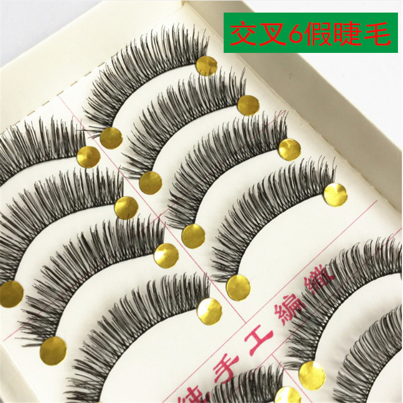 精品手工假睫毛交叉6自然款女浓密棉线梗仿真10对装舞台妆睫毛