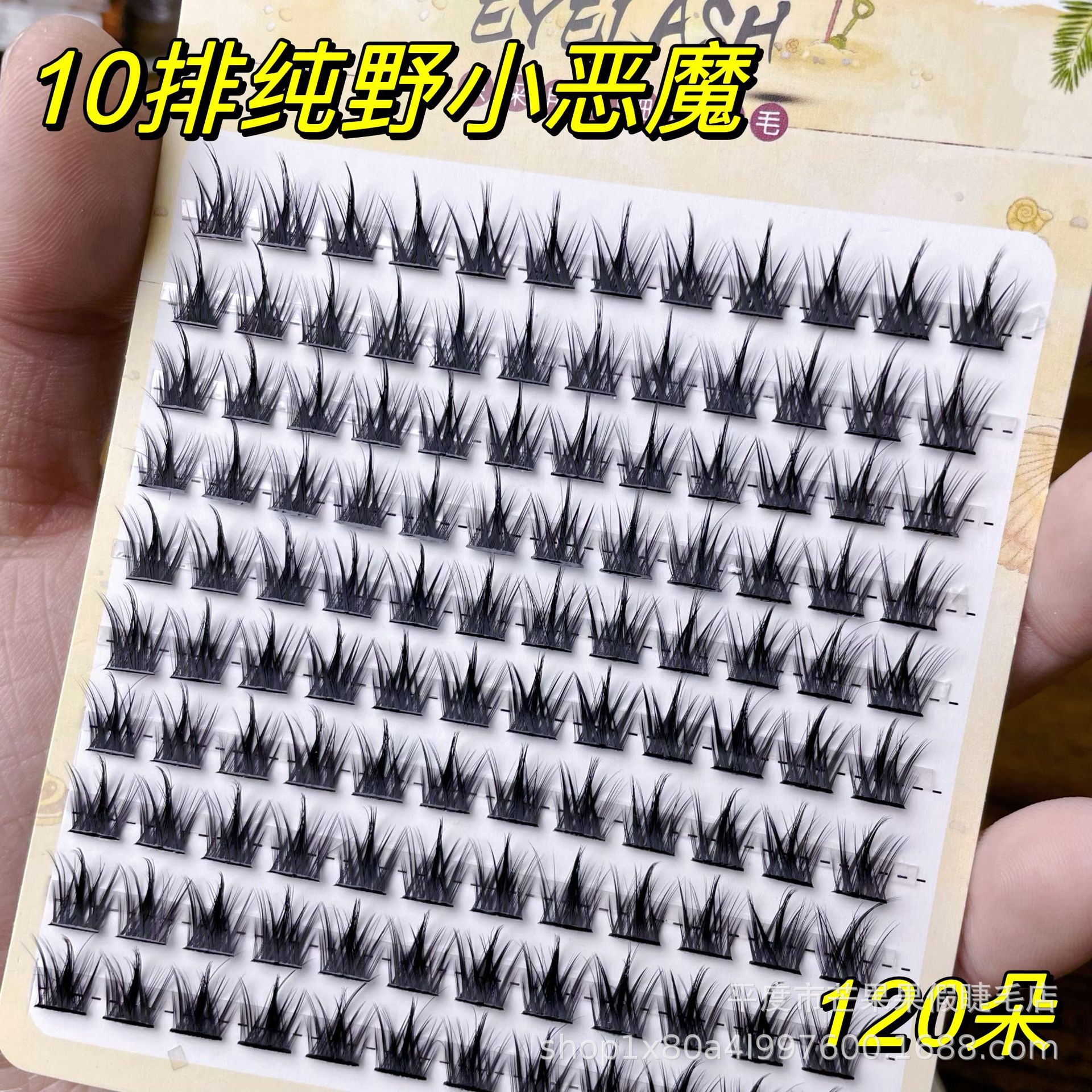 大容量懒人猫爪爪三部曲太阳花假睫毛大容量单簇分段式自然眼睫毛