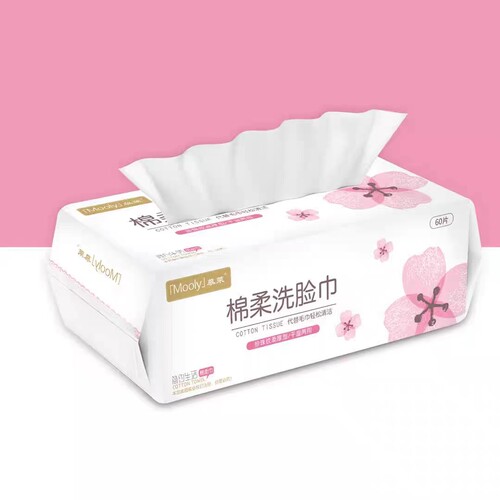 慕莱洗脸巾柔棉巾洁面干湿两用美容卸妆60片珍珠纹3包/6包