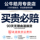 Удлинитель питания с разъемной лентой Bull socket, пористая панель, буксировочная плата для общежития, монтажная плата, подключаемая плата с проводом mini 4