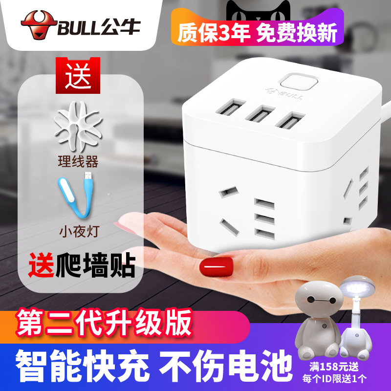 ¹«Å£USB²å×ùħ·½´øÏß²åÍÏÏß°å´´Òâ¶à¹¦ÄÜÖÇÄÜת»»Æ÷¼ÒÓòåÅŲå×ù