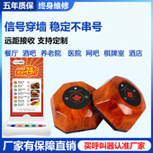 catel加讯养老院医院无线餐厅棋牌呼叫器大汉堡按铃加迅呼叫器无线茶楼餐厅呼叫系统饭店酒吧KTV美容院呼叫铃