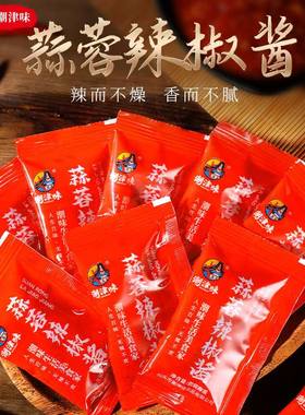 潮汕特产辣椒酱牛肉丸配料