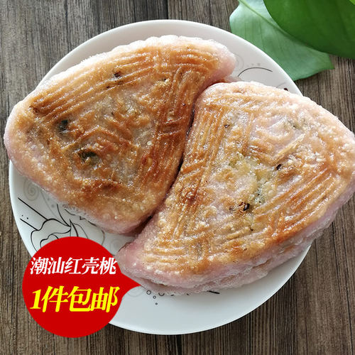 潮汕红壳桃红桃粿糯米馅果小吃