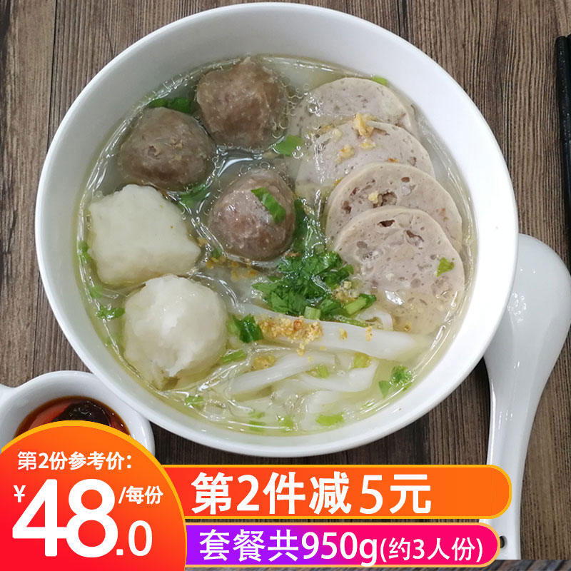 正宗潮汕牛肉丸粿条套餐速食