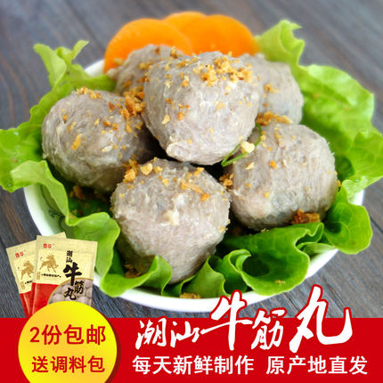 鲁享潮汕手工牛筋丸500克 潮州汕头牛肉丸火锅丸子弹牙爽商用速食