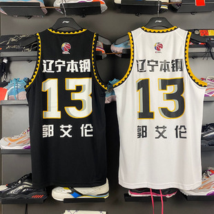 李宁CBA篮球服男背心辽宁本钢 郭艾伦 张镇麟球衣速干球迷比赛服